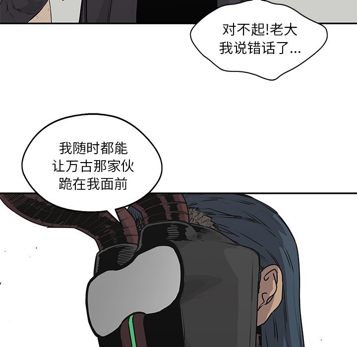 第37話 - 第90张
