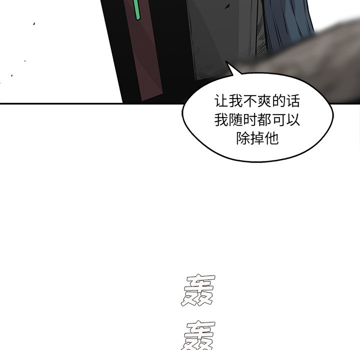 第37話 - 第91张