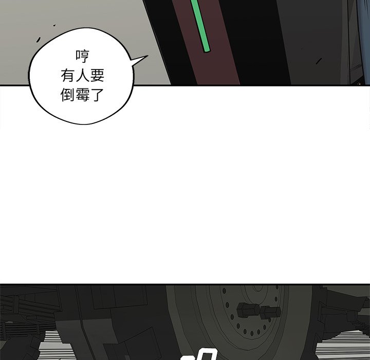 第37話 - 第94张