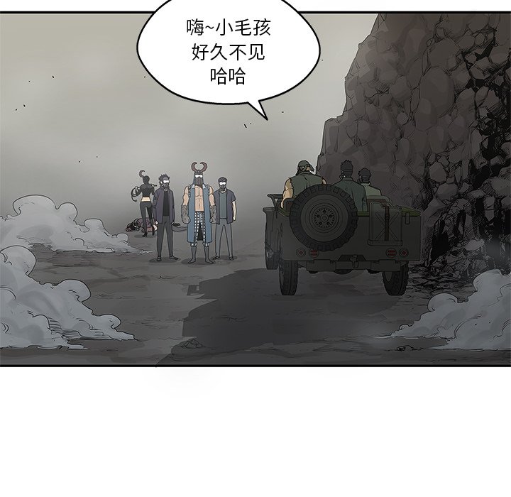 第37話 - 第96张