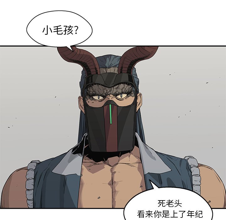 第37話 - 第97张