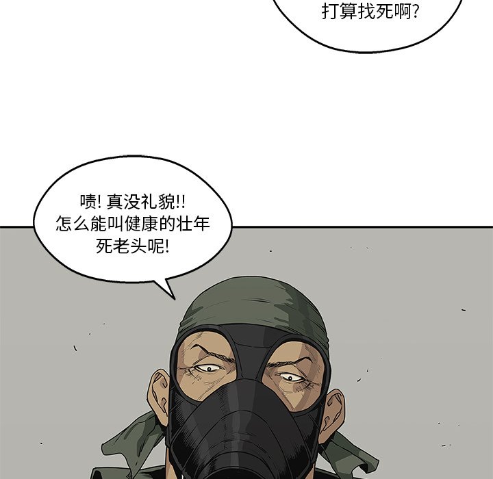 第37話 - 第98张