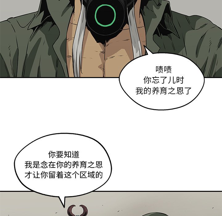 第37話 - 第99张