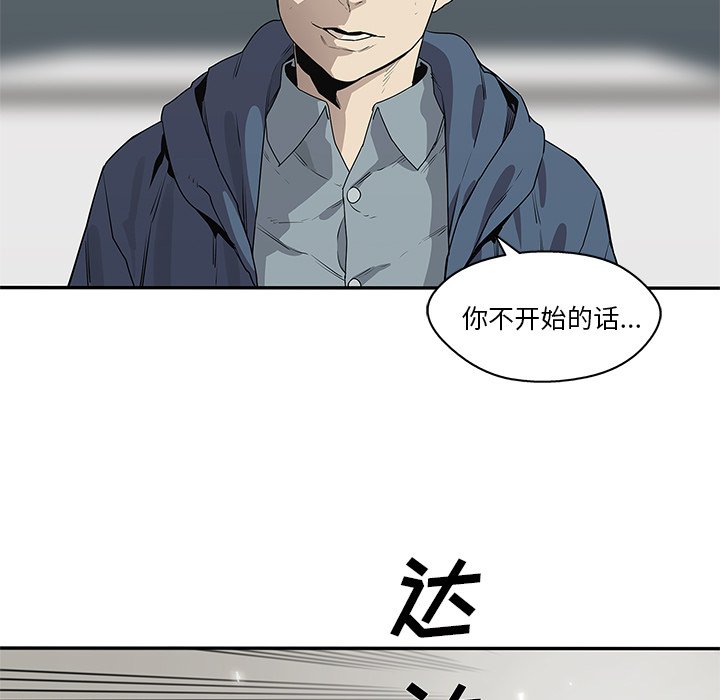第38話 - 第10张