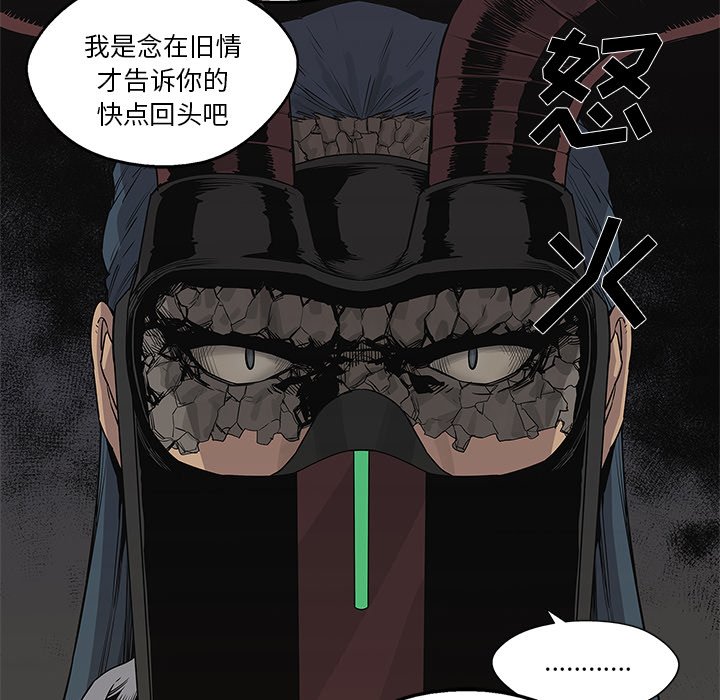 第38話 - 第100张