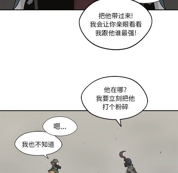 第38話 - 第101张
