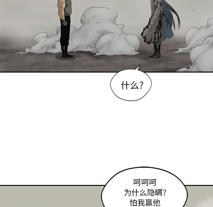 第38話 - 第102张
