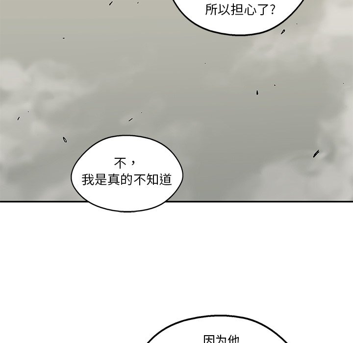 第38話 - 第103张
