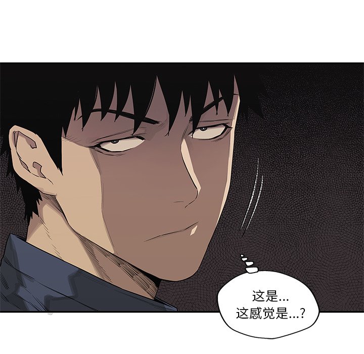 第38話 - 第113张