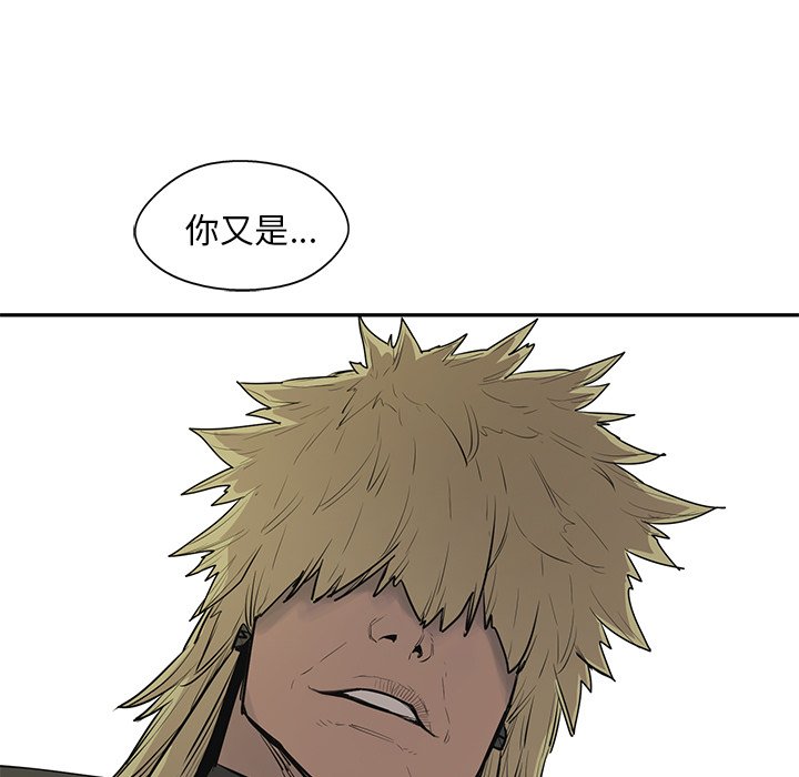 第38話 - 第114张