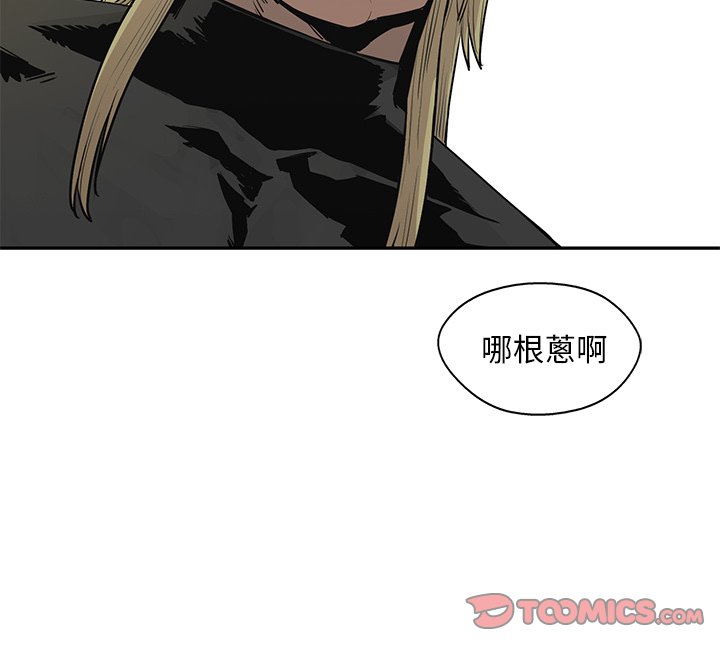 第38話 - 第115张