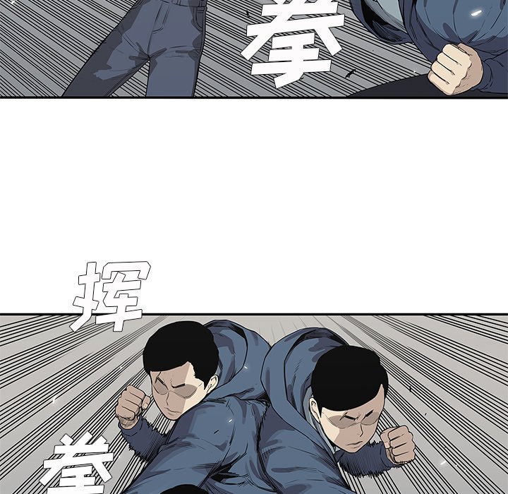 第38話 - 第14张