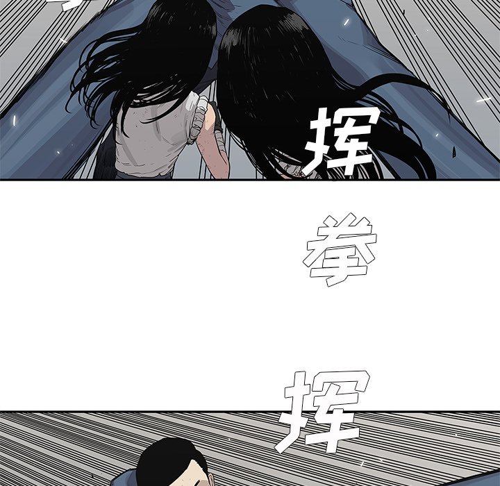 第38話 - 第15张