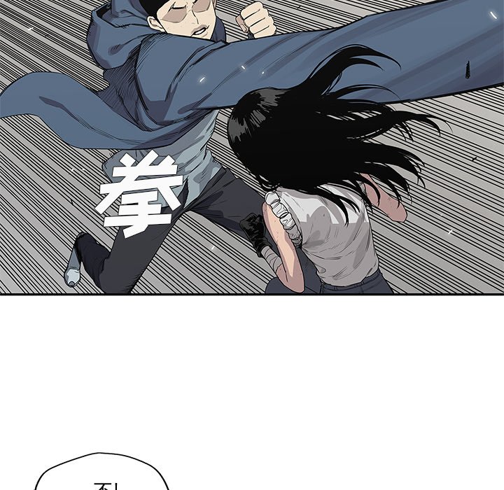 第38話 - 第16张