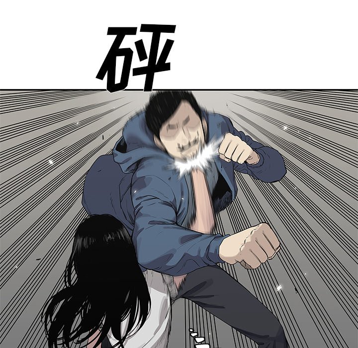 第38話 - 第18张
