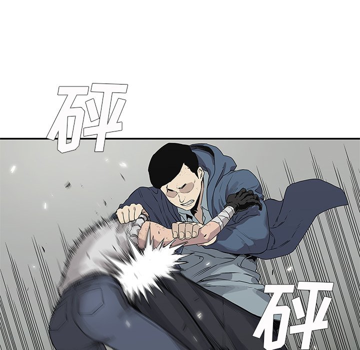 第38話 - 第23张