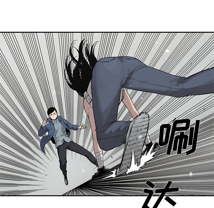 第38話 - 第28张