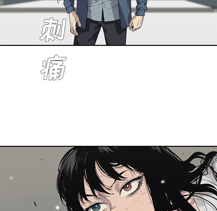第38話 - 第30张