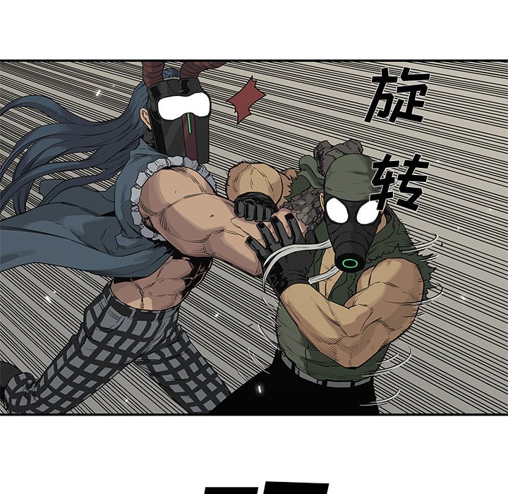 第38話 - 第37张