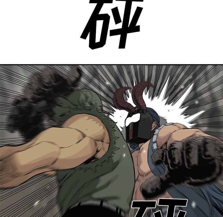 第38話 - 第38张