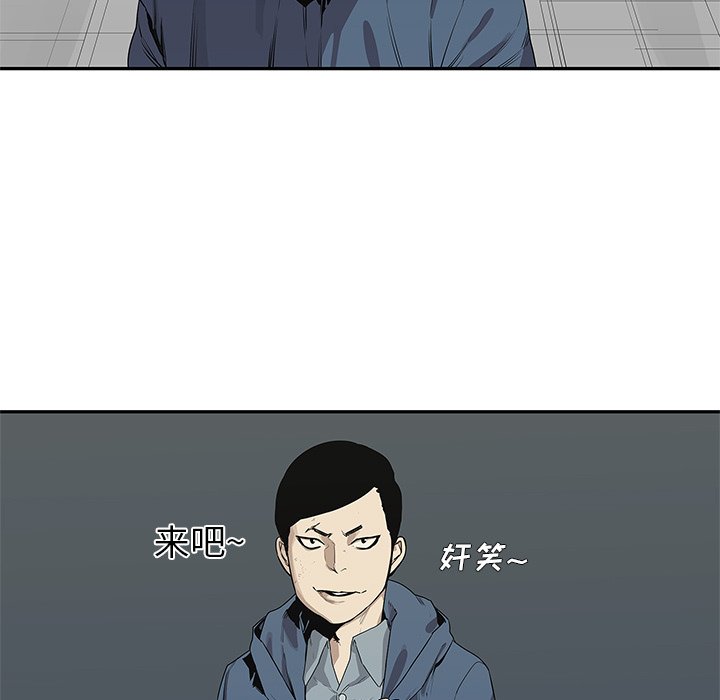 第38話 - 第4张