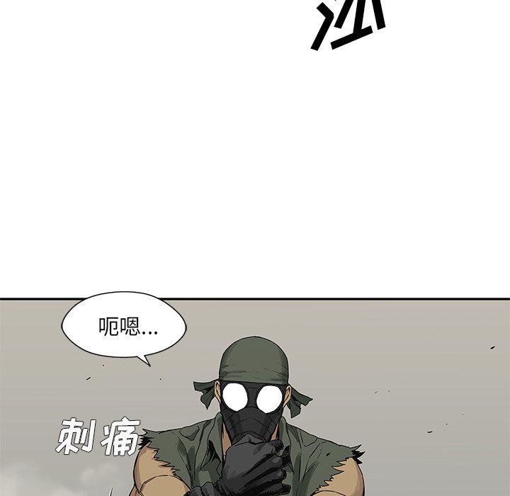 第38話 - 第45张
