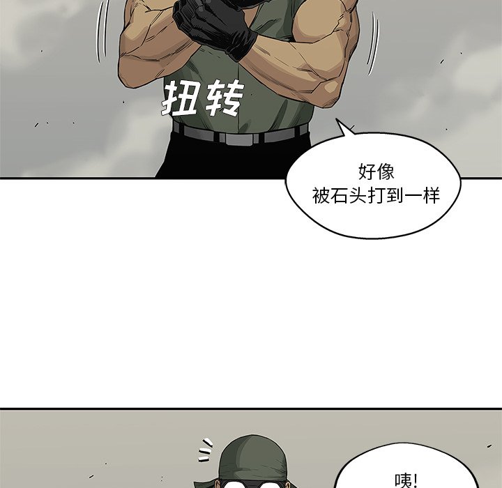 第38話 - 第46张
