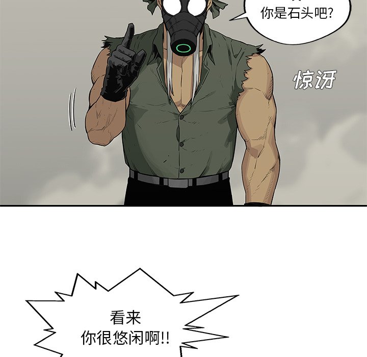 第38話 - 第47张