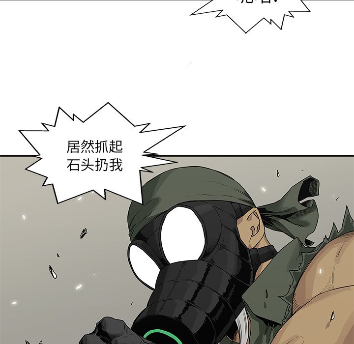 第38話 - 第55张