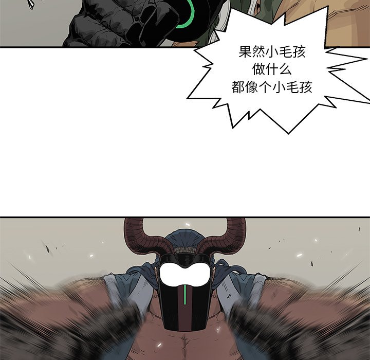 第38話 - 第56张