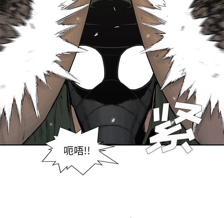 第38話 - 第58张