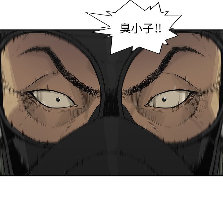 第38話 - 第59张