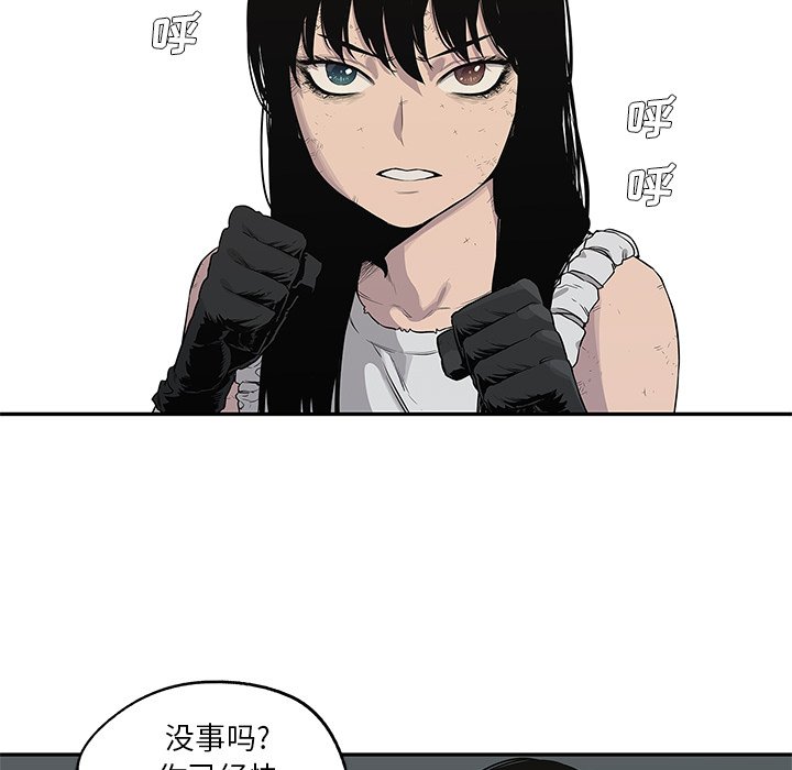 第38話 - 第6张