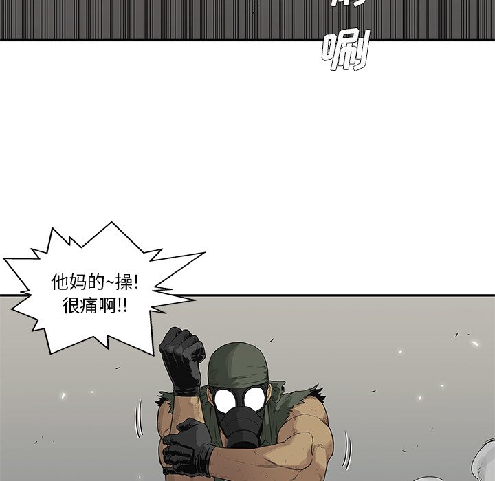 第38話 - 第65张