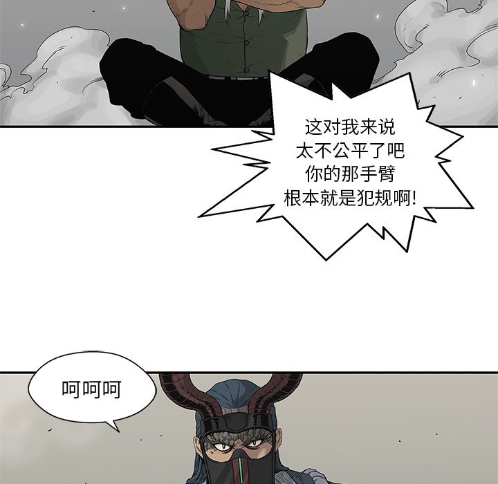 第38話 - 第66张