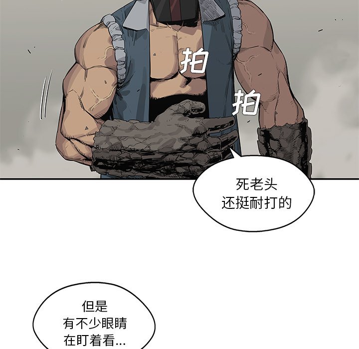 第38話 - 第67张