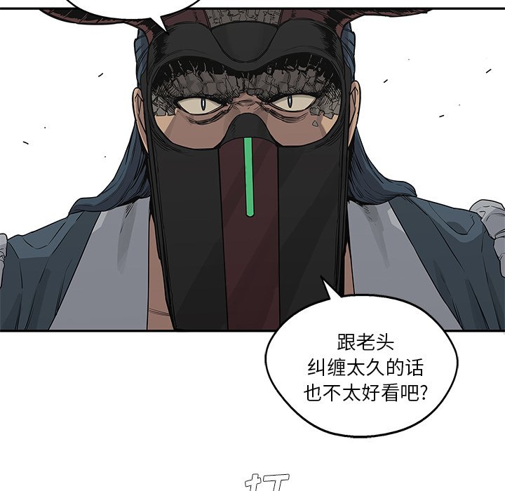 第38話 - 第68张