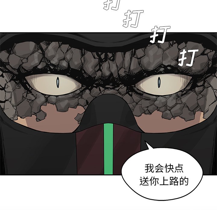 第38話 - 第69张