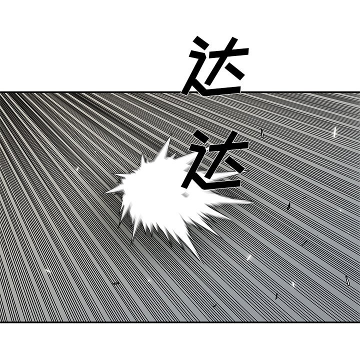 第38話 - 第73张