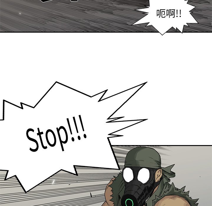第38話 - 第75张
