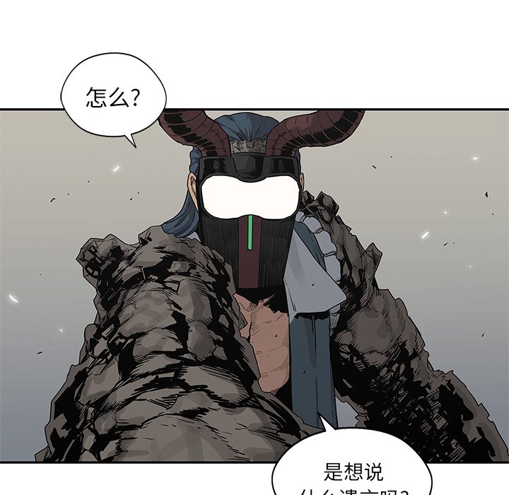 第38話 - 第79张