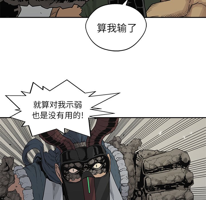 第38話 - 第81张