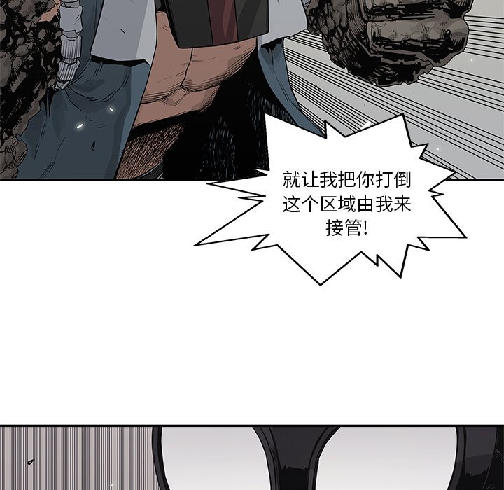 第38話 - 第82张