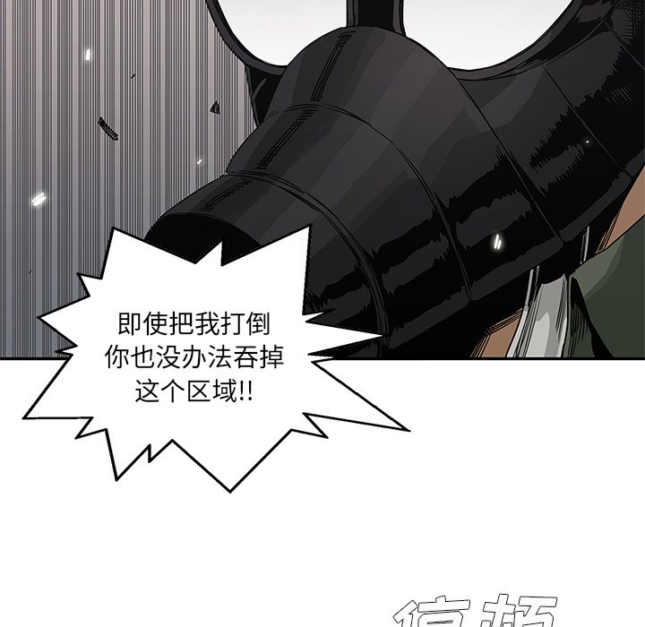 第38話 - 第83张