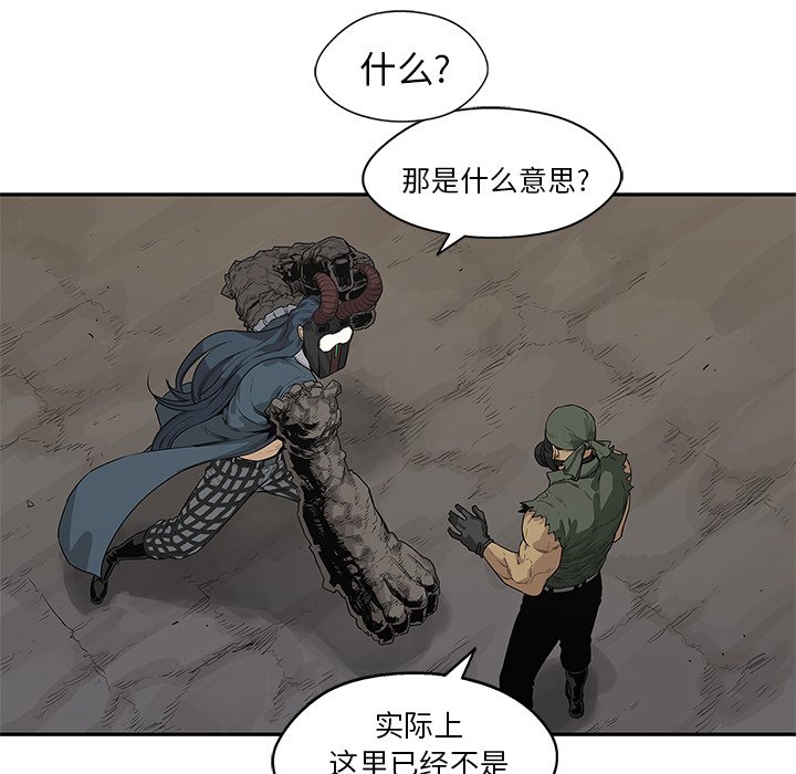 第38話 - 第85张