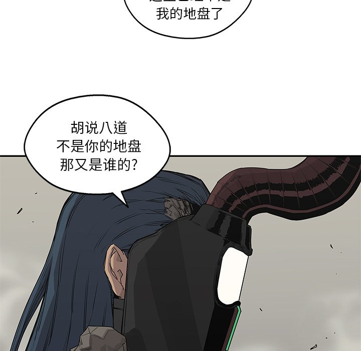 第38話 - 第86张