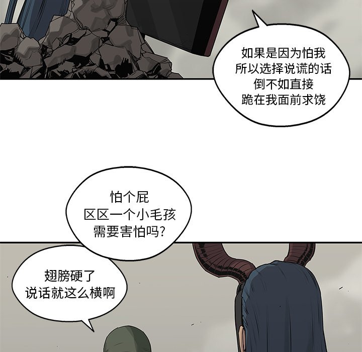 第38話 - 第87张