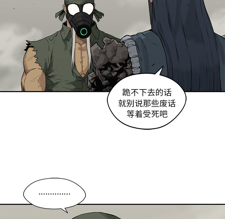 第38話 - 第88张