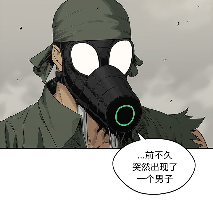 第38話 - 第89张