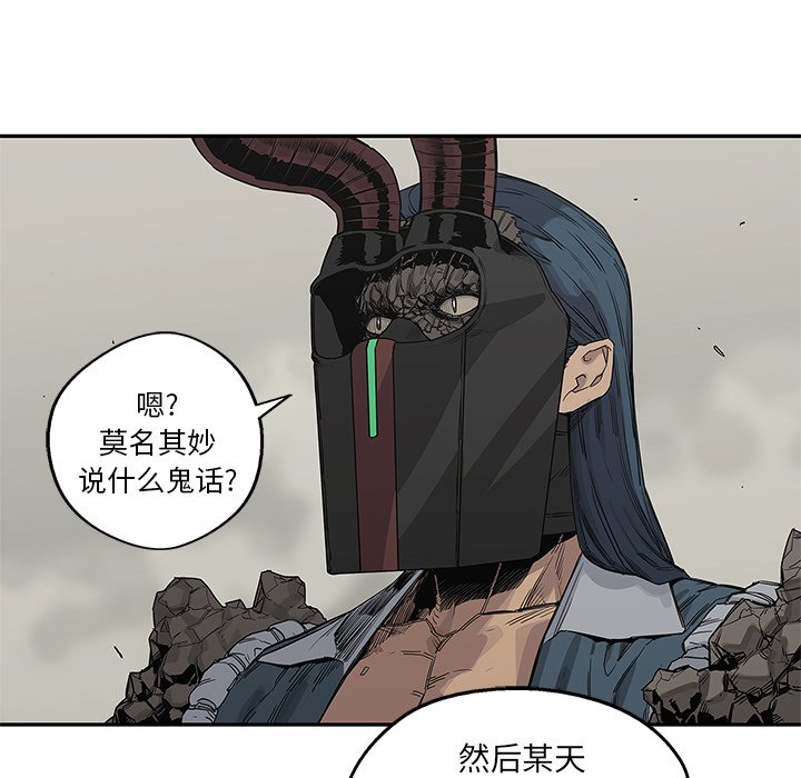 第38話 - 第90张